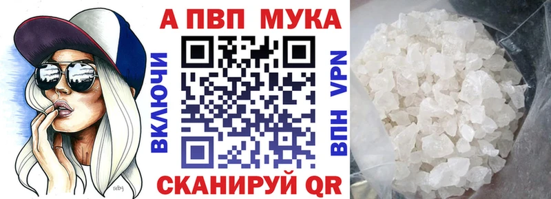 наркошоп  Истра  APVP VHQ 