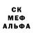 АМФЕТАМИН 98% Ms. Santa