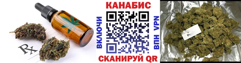 Canna-Cookies конопля  Истра 