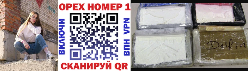 Кокаин 98%  где продают наркотики  Истра 
