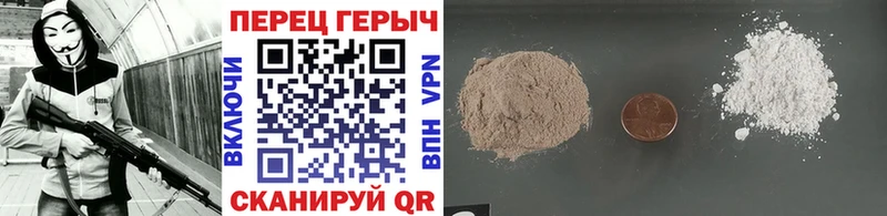 ГЕРОИН афганец  купить закладку  Истра 