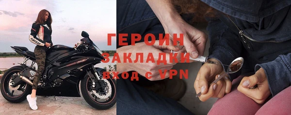 ALPHA PVP Слюдянка