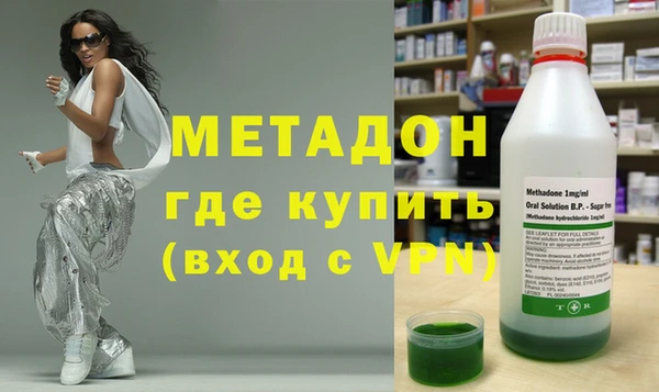 ALPHA-PVP Абдулино