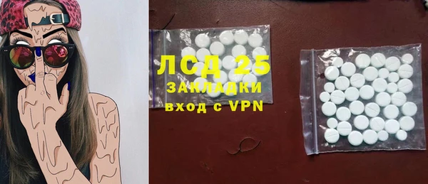 мефедрон мука Снежинск