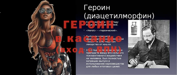 хмурый Абаза