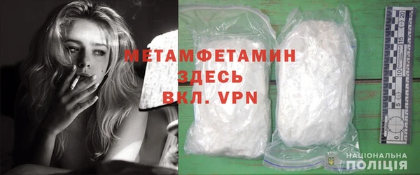 ALPHA PVP Слюдянка