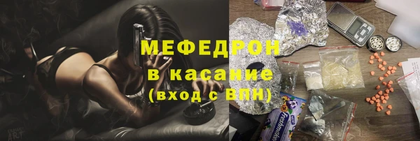 ALPHA PVP Слюдянка