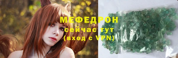 хмурый Абаза