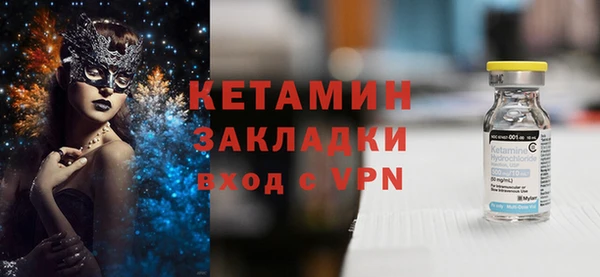 мефедрон мука Снежинск