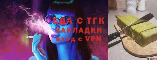 ALPHA-PVP Абдулино
