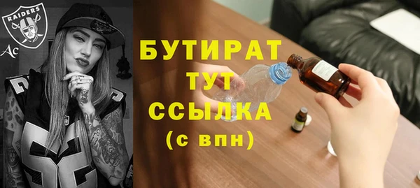 гашик Абинск