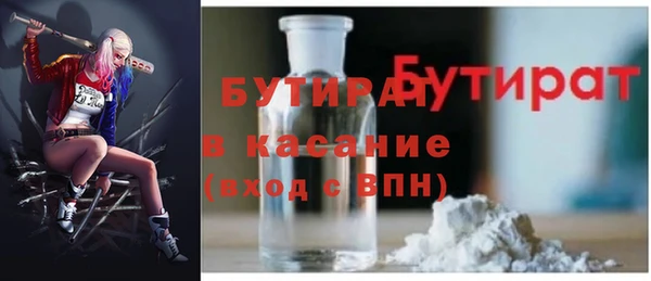 ALPHA-PVP Абдулино