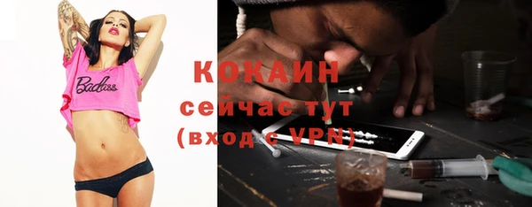 кокаин колумбия Снежногорск