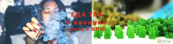 ALPHA-PVP Абдулино