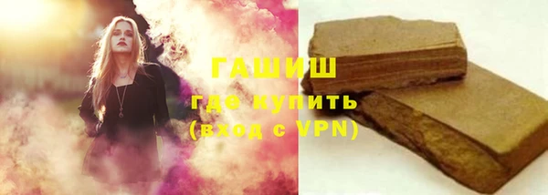 мефедрон мука Снежинск