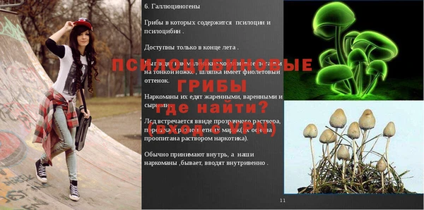 мефедрон мука Снежинск