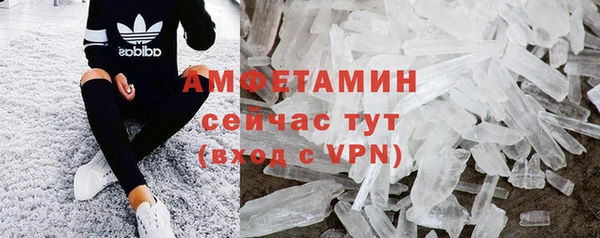ALPHA-PVP Абдулино