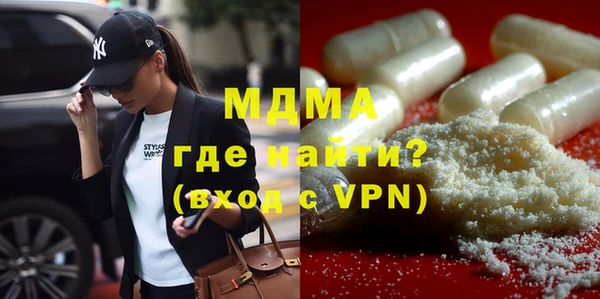 гашик Абинск
