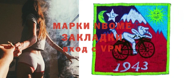 мефедрон мука Снежинск
