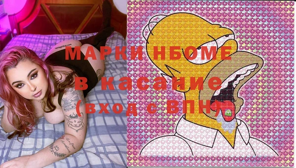 мефедрон мука Снежинск