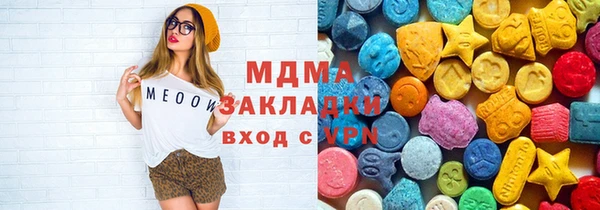 гашик Абинск