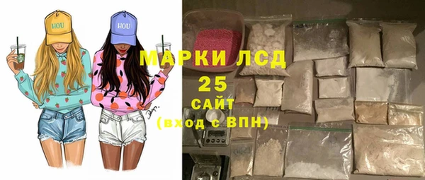 ALPHA-PVP Абдулино