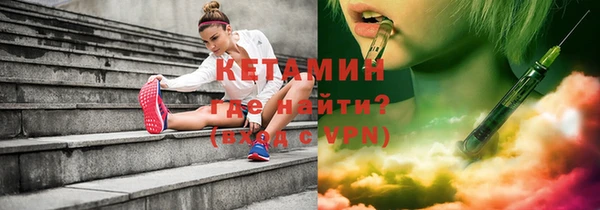 ALPHA PVP Слюдянка