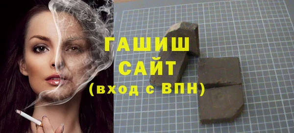 ALPHA PVP Слюдянка