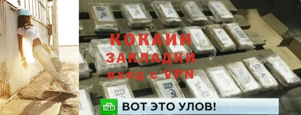 ALPHA PVP Слюдянка