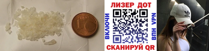 Лсд 25 экстази кислота  Истра 