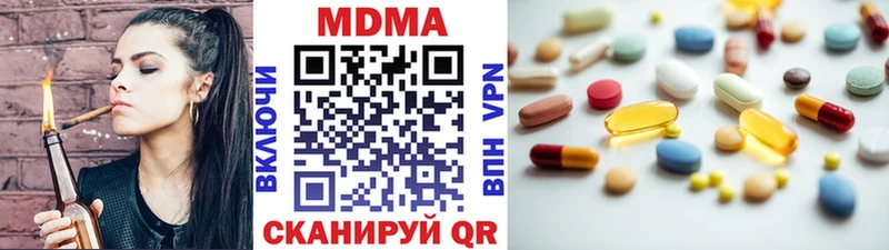 МДМА crystal купить наркотик Истра