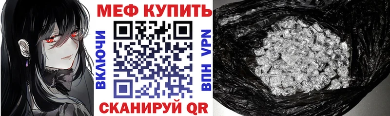 Мефедрон VHQ  Истра 