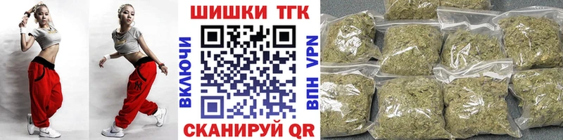 купить наркотик  ссылка на мегу сайт  Бошки марихуана тримм  Истра 